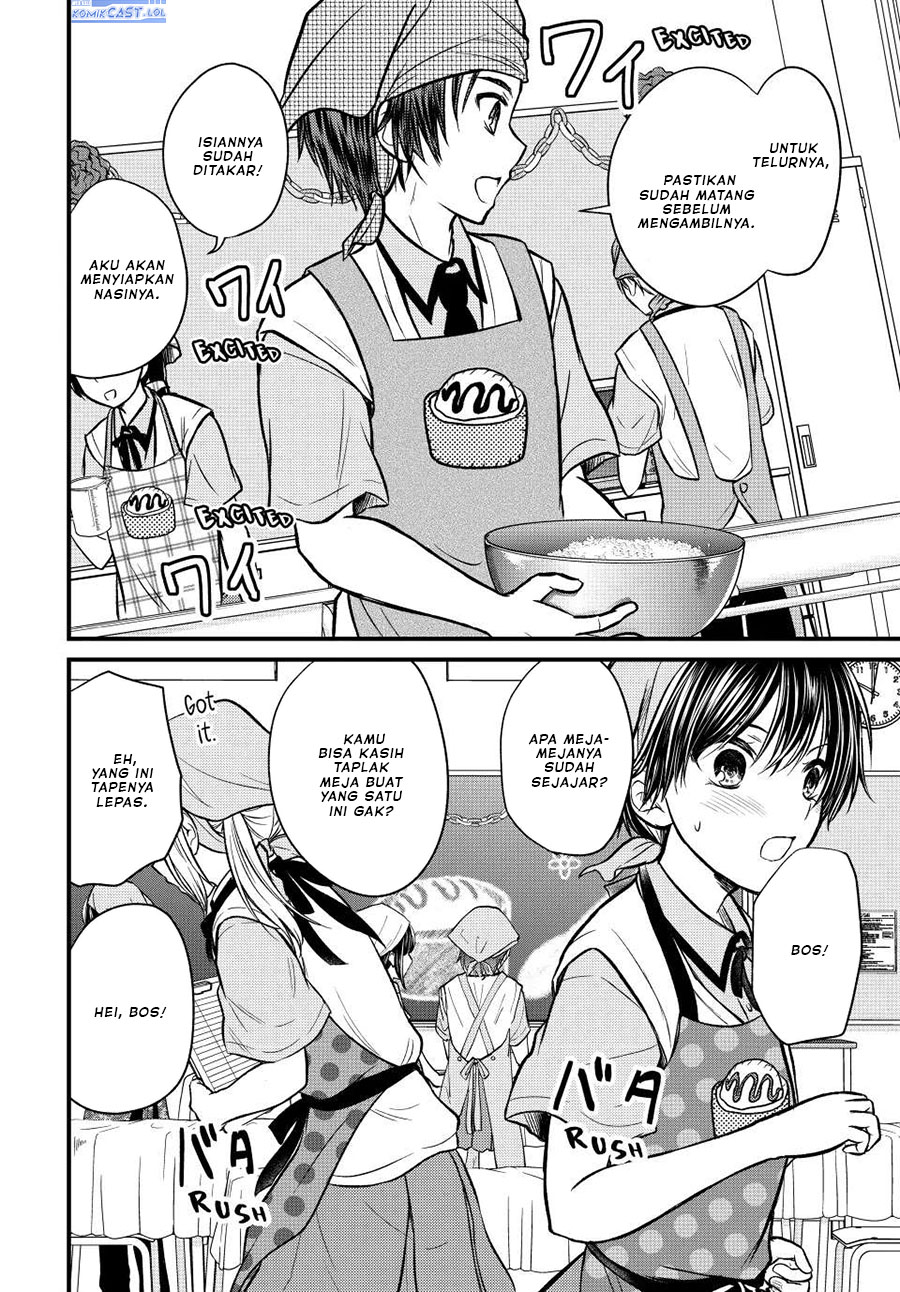 Ojou-sama no Shimobe Chapter 102